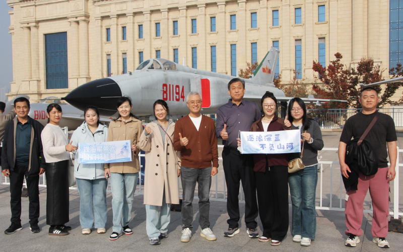海軍博物館合影留念