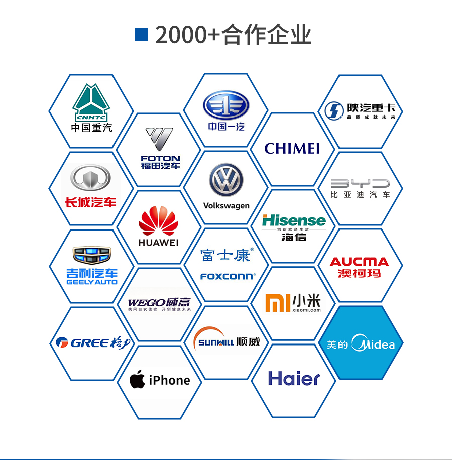 玻纖增強(qiáng)尼龍詳情_16